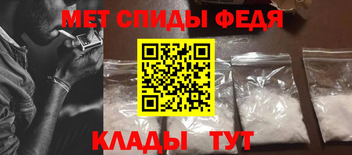 АМФЕТАМИН VHQ Кулебаки