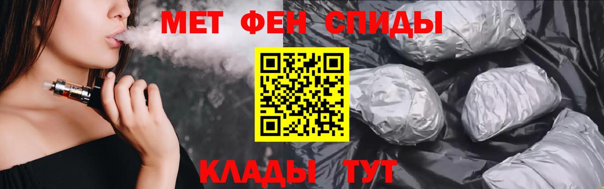 АМФЕТАМИН  Вход с VPN  Кулебаки  АМФЕТАМИН Premium 