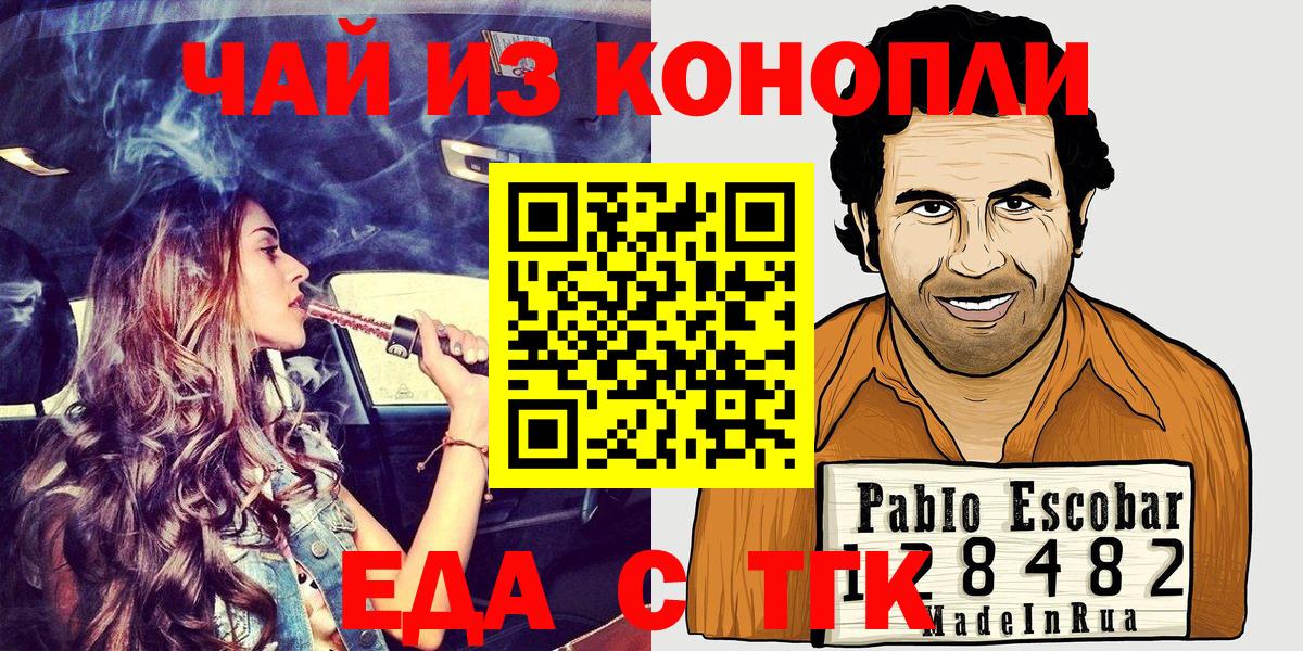 Canna-Cookies марихуана  Вход с VPN  Кулебаки 