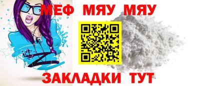 крисы Мирный