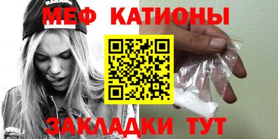 крисы Мирный