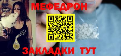 крисы Мирный