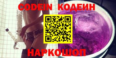 крисы Мирный