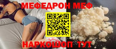 крисы Мирный