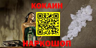 крисы Надым