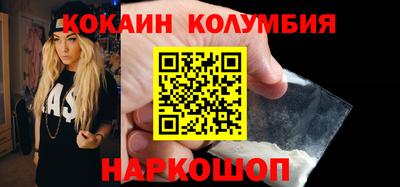 альфа пвп VHQ Назарово
