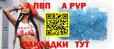 трава Михайловск
