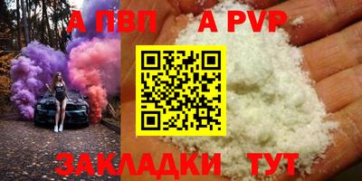 крисы Надым