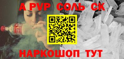 крисы Мирный
