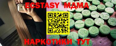 индика Михайловка