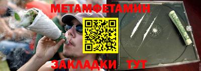 альфа пвп VHQ Назарово