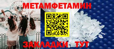 экстази Набережные Челны