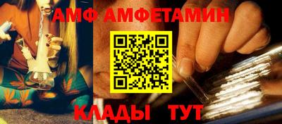 трава Михайловск