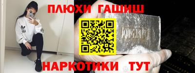 трава Михайловск