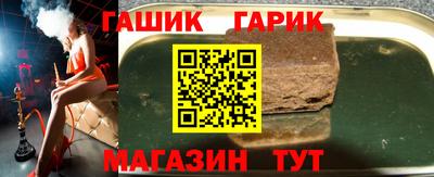 альфа пвп VHQ Назарово