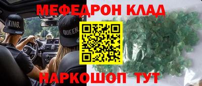 трава Михайловск