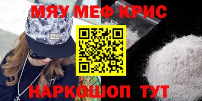 индика Михайловка