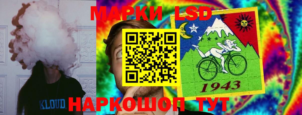 Лсд 25 экстази ecstasy Кулебаки