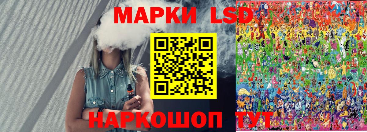 Наркотические марки 1,8мг Кулебаки