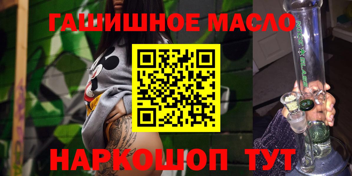 ТГК Wax Кулебаки
