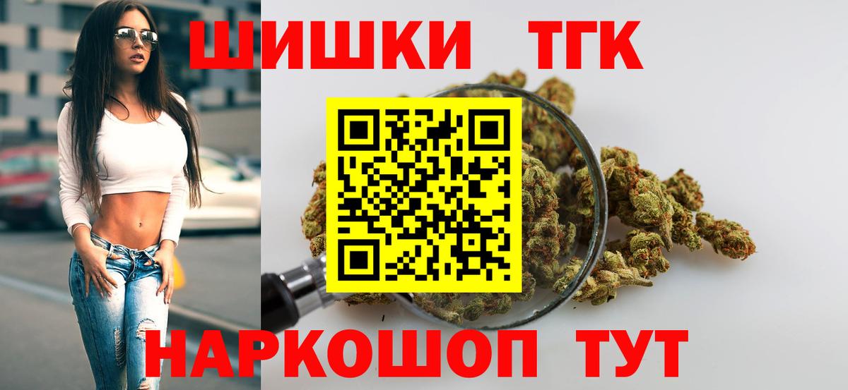 Кулебаки  Каннабис White Widow  Каннабис THC 21%  Вход с VPN  Бошки Шишки гибрид 